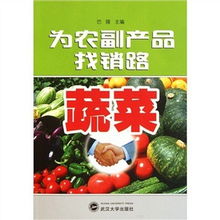 從南向北覓食記 邊走邊嘗，品味中國農副產品的風味地圖